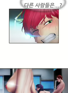 Page 618 of Lady Garden Ch.0-43 - preview thumbnail