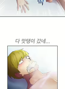 Page 619 of Lady Garden Ch.0-43 - preview thumbnail