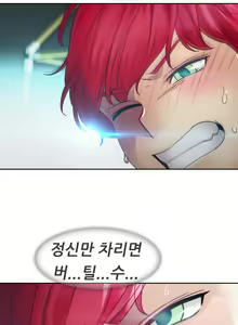 Page 621 of Lady Garden Ch.0-43 - preview thumbnail