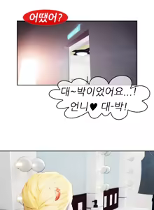 Page 626 of Lady Garden Ch.0-43 - preview thumbnail