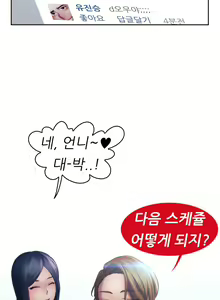 Page 627 of Lady Garden Ch.0-43 - preview thumbnail
