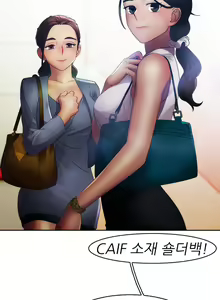 Page 629 of Lady Garden Ch.0-43 - preview thumbnail