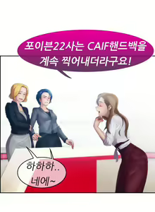 Page 632 of Lady Garden Ch.0-43 - preview thumbnail