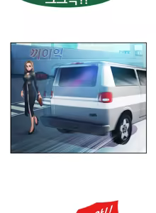 Page 641 of Lady Garden Ch.0-43 - preview thumbnail