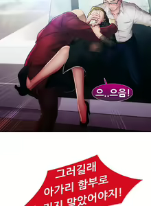Page 642 of Lady Garden Ch.0-43 - preview thumbnail