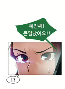 Page 648 of Lady Garden Ch.0-43 - preview thumbnail