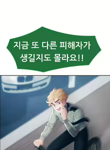 Page 649 of Lady Garden Ch.0-43 - preview thumbnail