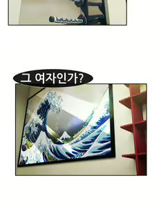 Page 651 of Lady Garden Ch.0-43 - preview thumbnail