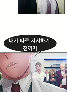 Page 652 of Lady Garden Ch.0-43 - preview thumbnail