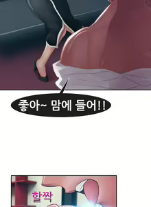 Page 656 of Lady Garden Ch.0-43 - preview thumbnail