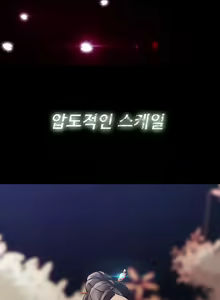 Page 661 of Lady Garden Ch.0-43 - preview thumbnail