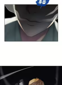 Page 67 of Lady Garden Ch.0-43 - preview thumbnail