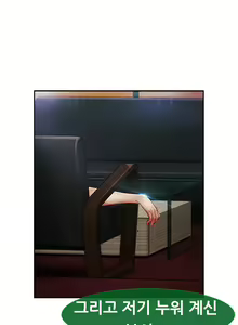Page 673 of Lady Garden Ch.0-43 - preview thumbnail