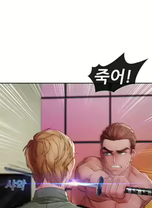 Page 675 of Lady Garden Ch.0-43 - preview thumbnail
