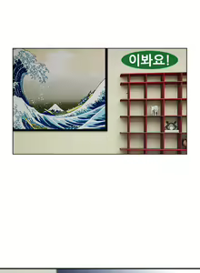 Page 679 of Lady Garden Ch.0-43 - preview thumbnail