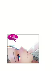 Page 680 of Lady Garden Ch.0-43 - preview thumbnail