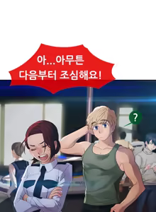 Page 684 of Lady Garden Ch.0-43 - preview thumbnail