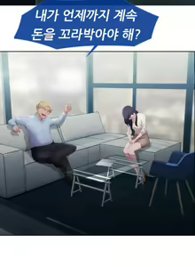 Page 70 of Lady Garden Ch.0-43 - preview thumbnail