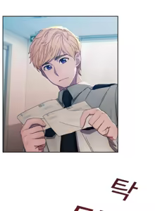 Page 7 of Lady Garden Ch.0-43 - preview thumbnail