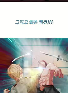 Page 703 of Lady Garden Ch.0-43 - preview thumbnail