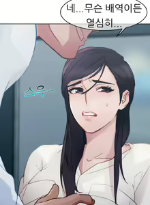 Page 71 of Lady Garden Ch.0-43 - preview thumbnail