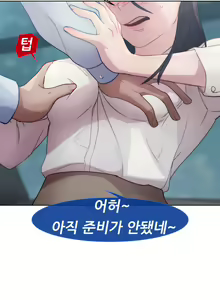 Page 72 of Lady Garden Ch.0-43 - preview thumbnail