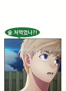 Page 723 of Lady Garden Ch.0-43 - preview thumbnail