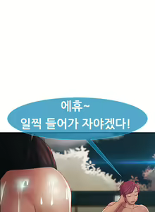 Page 728 of Lady Garden Ch.0-43 - preview thumbnail
