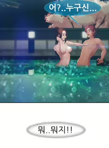 Page 729 of Lady Garden Ch.0-43 - preview thumbnail