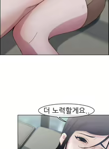 Page 73 of Lady Garden Ch.0-43 - preview thumbnail