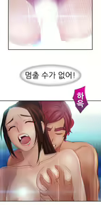 Page 732 of Lady Garden Ch.0-43 - preview thumbnail