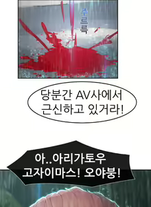 Page 745 of Lady Garden Ch.0-43 - preview thumbnail
