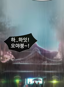 Page 746 of Lady Garden Ch.0-43 - preview thumbnail