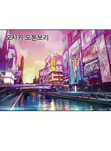 Page 747 of Lady Garden Ch.0-43 - preview thumbnail