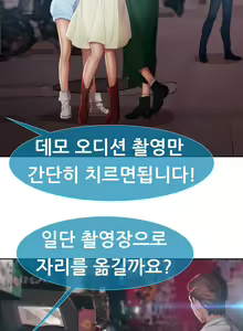 Page 750 of Lady Garden Ch.0-43 - preview thumbnail