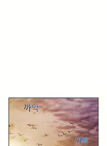 Page 751 of Lady Garden Ch.0-43 - preview thumbnail