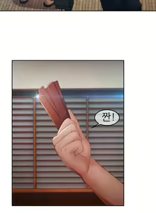Page 754 of Lady Garden Ch.0-43 - preview thumbnail