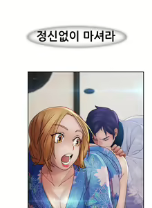 Page 765 of Lady Garden Ch.0-43 - preview thumbnail