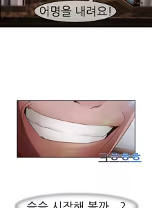Page 773 of Lady Garden Ch.0-43 - preview thumbnail