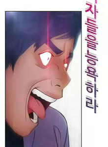 Page 775 of Lady Garden Ch.0-43 - preview thumbnail