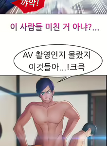 Page 780 of Lady Garden Ch.0-43 - preview thumbnail
