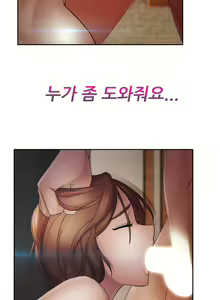 Page 781 of Lady Garden Ch.0-43 - preview thumbnail