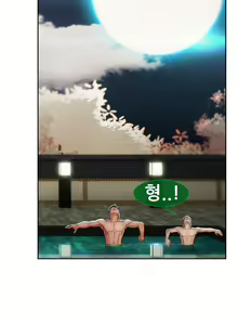 Page 788 of Lady Garden Ch.0-43 - preview thumbnail