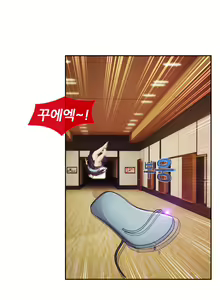 Page 797 of Lady Garden Ch.0-43 - preview thumbnail