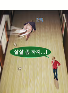 Page 798 of Lady Garden Ch.0-43 - preview thumbnail