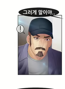 Page 806 of Lady Garden Ch.0-43 - preview thumbnail