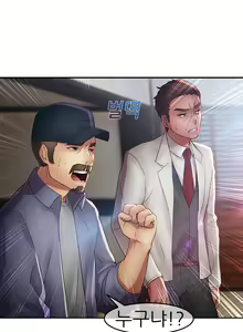 Page 809 of Lady Garden Ch.0-43 - preview thumbnail