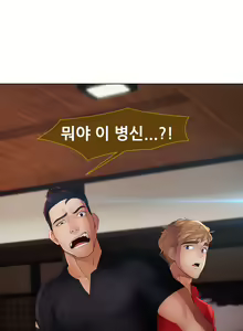 Page 815 of Lady Garden Ch.0-43 - preview thumbnail