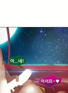 Page 826 of Lady Garden Ch.0-43 - preview thumbnail
