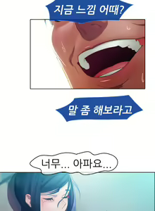 Page 83 of Lady Garden Ch.0-43 - preview thumbnail